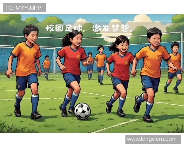 从五人制到绿茵场：那些球星小时候的足球梦想与成长故事